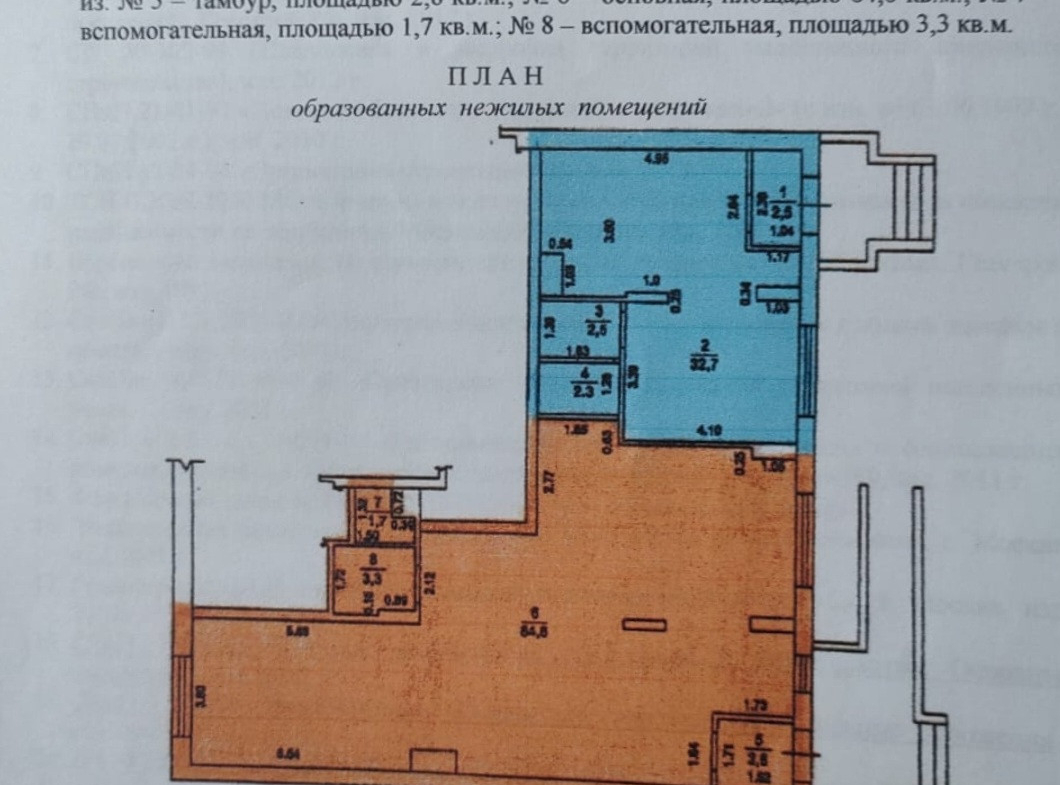 Чайковского ул.